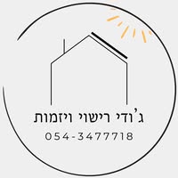 ג'ודי אביב