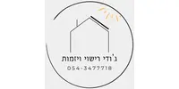 ג'ודי אביב